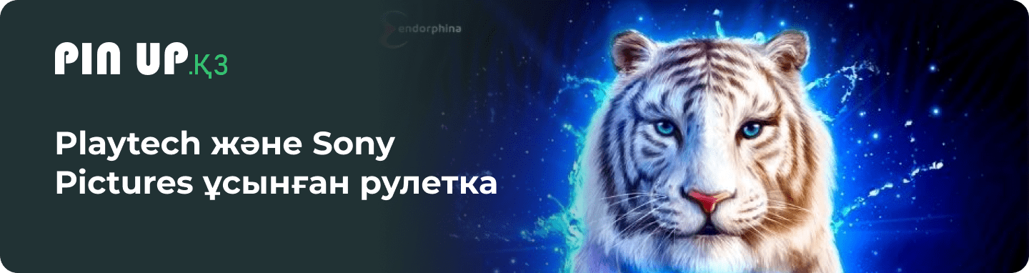 Endorphina жаңажылдық слот Water Tiger шығарды